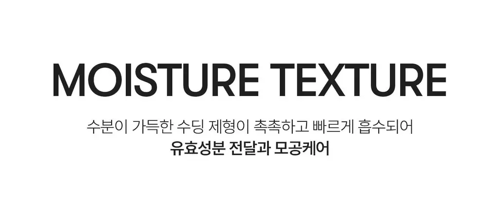 [4천만돌파/모공] VT 리들샷 100 에센스50ml 기획 (+리들샷300 1ml*3개+PDRN에센스1.5ml*3ea) 상세페이지 44